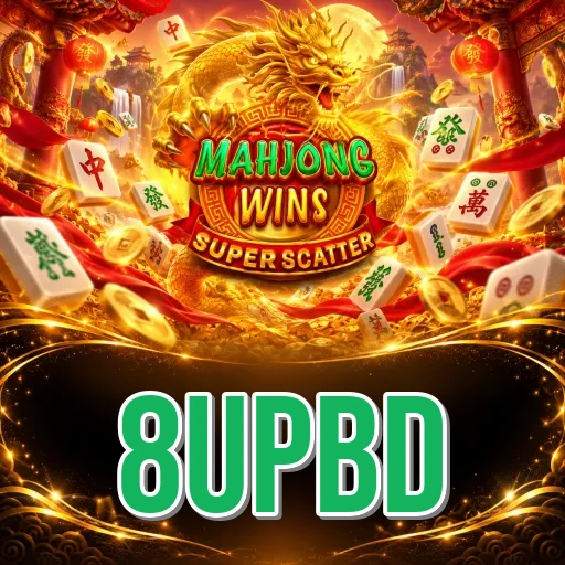 Screenshot 1 - 8upbd Home Screen