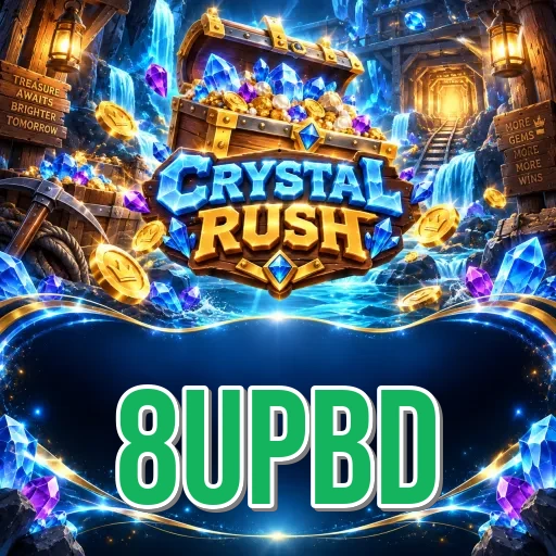 Screenshot 1 - 8upbd Home Screen