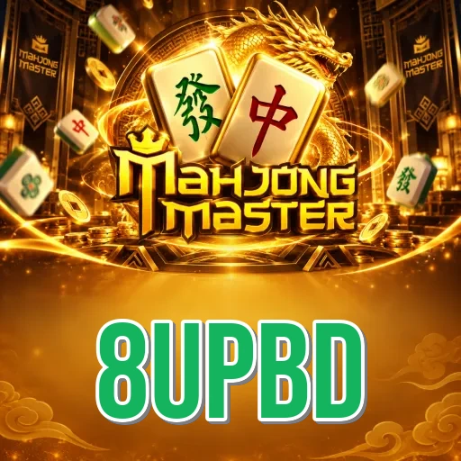 Screenshot 2 - 8upbd Features